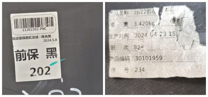 фото №16, Бампер перед переднє mg 3 iii 2024- p112222