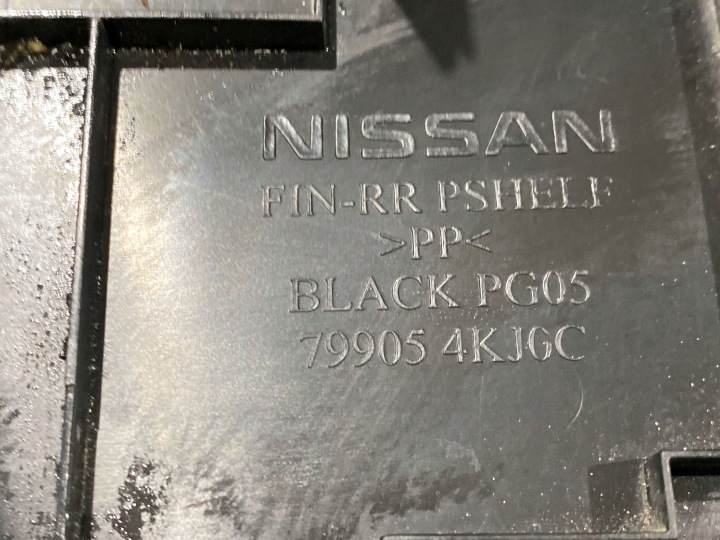фото №5, Nissan navara d23 нижняя отделка 799054kjgc
