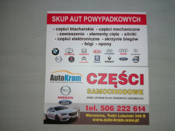 фото №6, Фара лівий citroen berlingo i рестайлінг