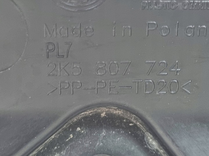 фото №8, Volkswagen caddy 2017 перед сторона правая держатель / крепление бампера передняя