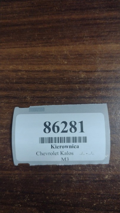 фото №9, Chevrolet kalos кермо pc02ba1200