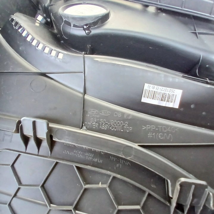 фото №5, Hyundai kona панель под лобовым стеклом пластиковый 66150j9000 2021r