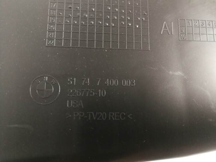 фото №10, Канал воздуха тормоза перед левый bmw g01 g02 x3