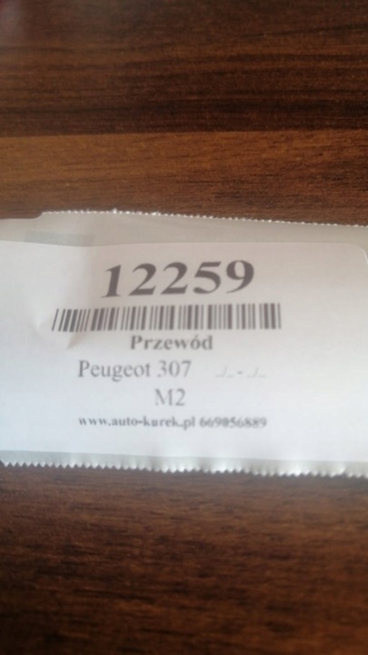фото №4, Шланг турбіни peugeot 307 2,0 hdi