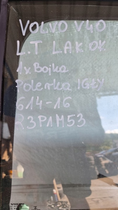 фото №16, Volvo v40 ii дверь левая зад задние комплектные