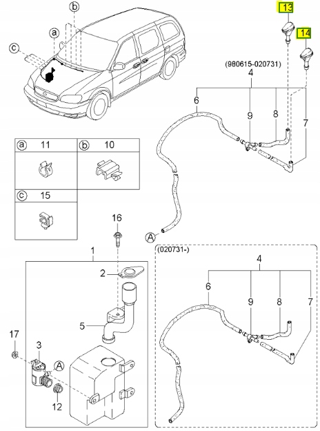 фото №10, Насадка склоомивача перед kia carnival 0k553 67510a