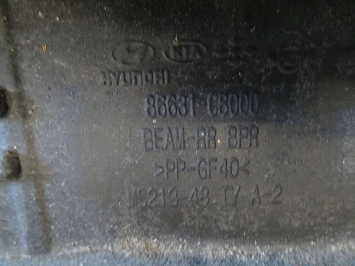 фото №7, Hyundai i20 ii 18 підсилювач балка pod бампер задній  86631-08000
