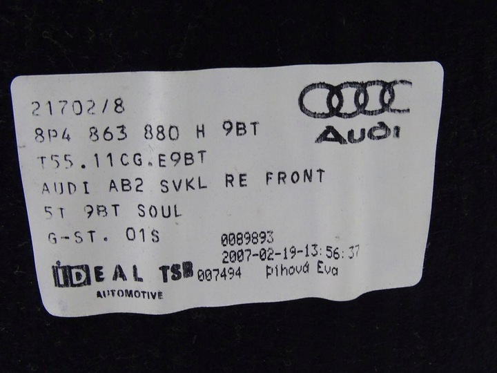 фото №6, Audi a3 8p 03-12 боковина багажника правые sportback