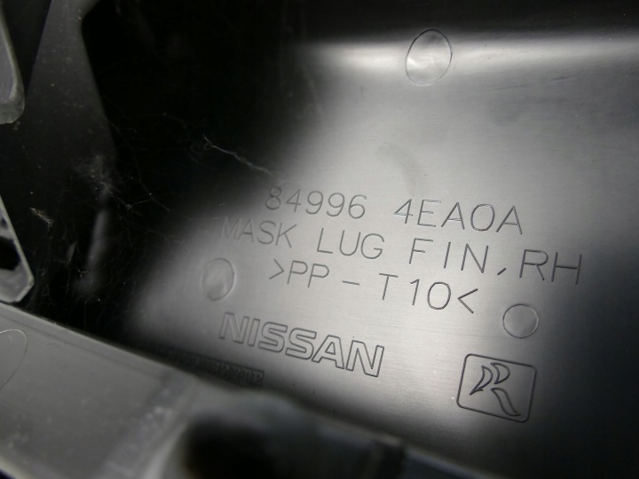фото №9, Nissan qashqai j11 рестайлинг защита стойка правое зад