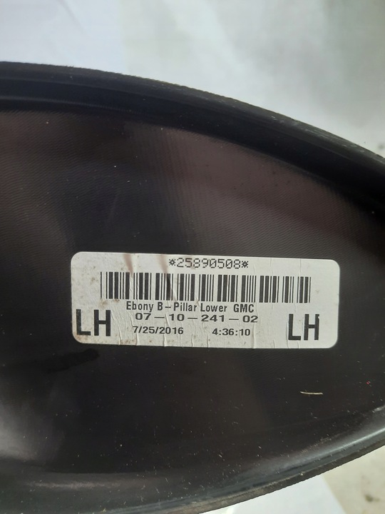 фото №8, Gmc acadia 12-16 нижняя защита стойка левая правая usa