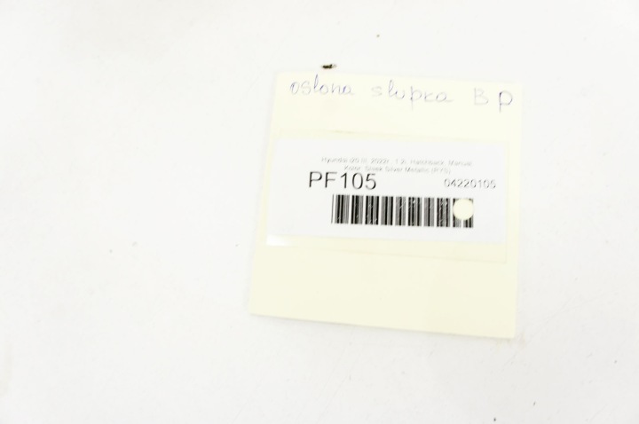 фото №6, Pf105 hyundai i20 iii захист стійка права середня 85841-q0050