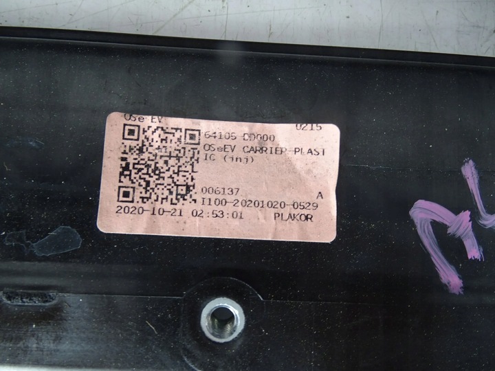 фото №8, Pas перед переднє hyundai kona рестайлінг+ балка+ поворот повітря