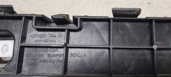 фото №13, Ковзун бампера зад задній лівий kia ceed iii 3 універсал 86613-j7300 новий