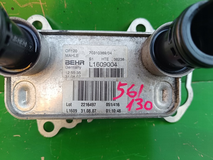 фото №10, Радіаторів масла bmw f10 520d 2.0d 184 n47 n47d20c f11 f07 e60 70310369