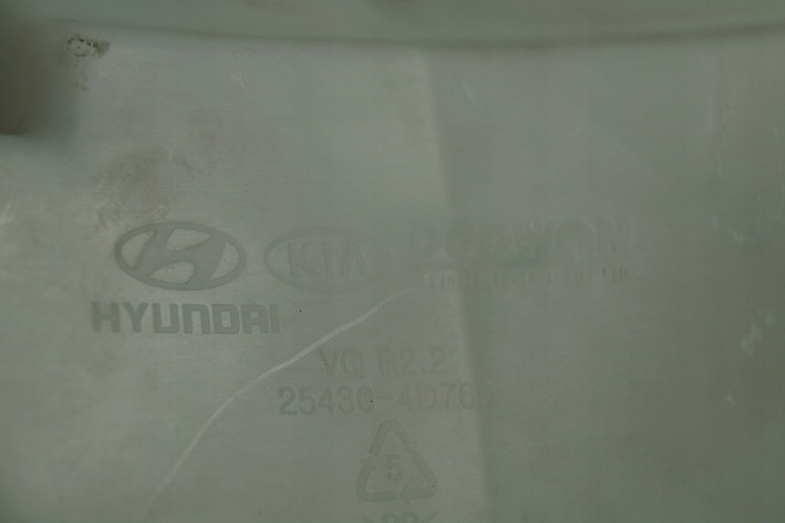 фото №5, Бачок розширювальний kia carnival iii 2.2 crdi