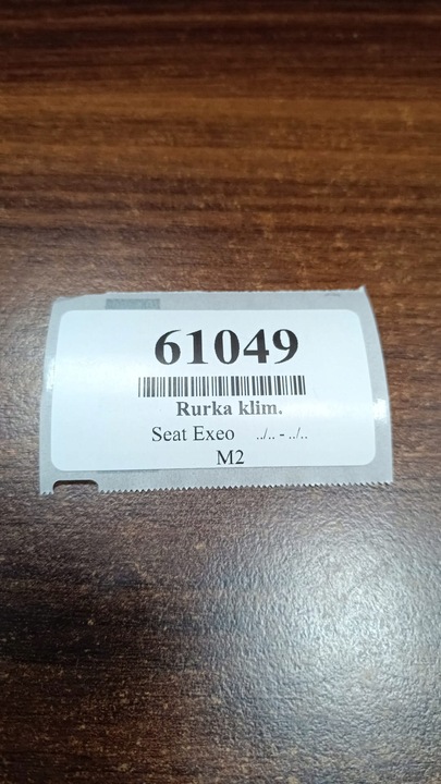 фото №8, Seat exeo шланг трубка кондиционера 8e1260712