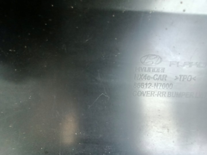 фото №9, Hyundai tucson iv 2020- бампер зад kielce глівіце