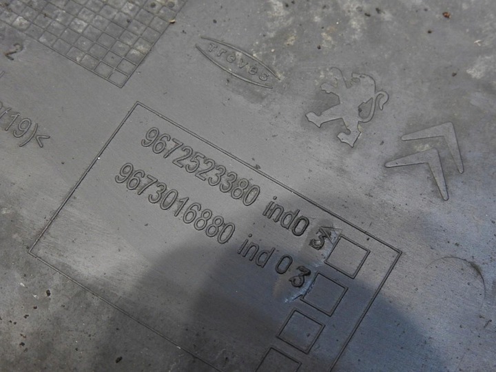 фото №11, Захист плита pod двигун citroen c5 iii x7 1.6 thp 9672523380 9673016880