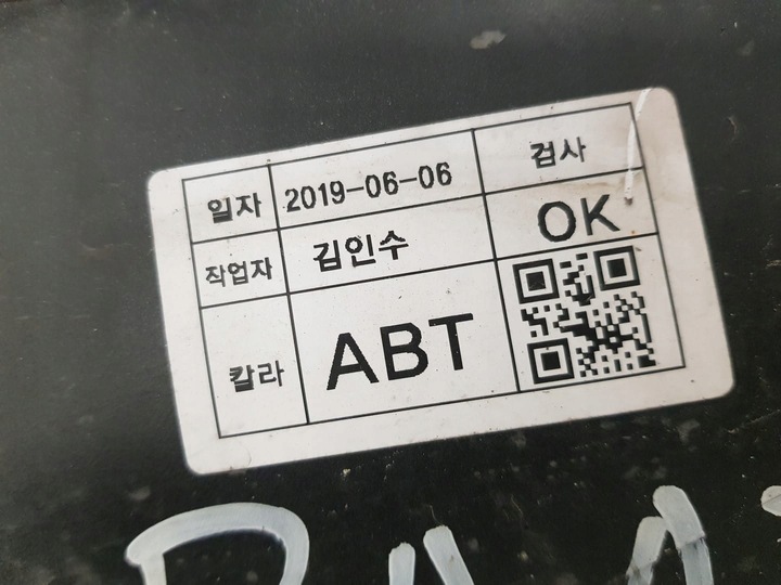 фото №11, Бампер перед kia optima iv 4 рестайлинг 19-24 переднее 86511-a8500 86511a8500