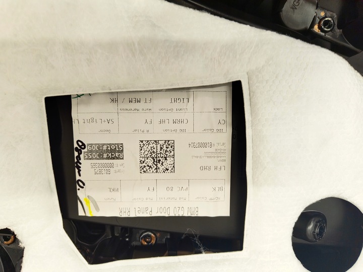 фото №5, Bmw 3 g20 боковина обивка дверь правый зад harman кардон