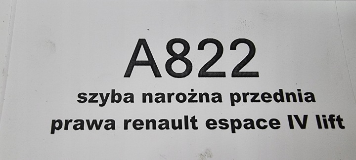 фото №5, Лобове скло права кутова renault espace iv рестайлінг