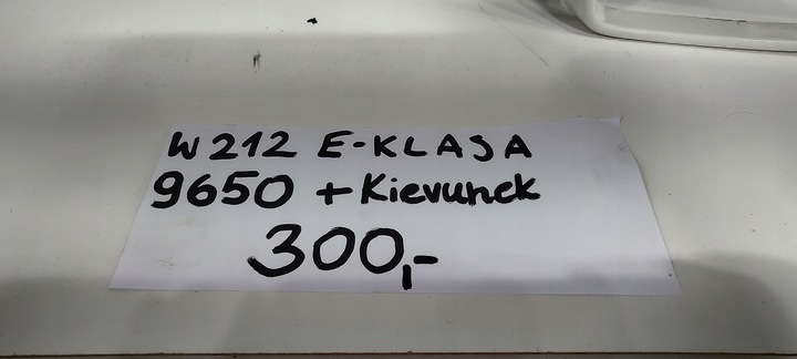 фото №7, Корпус зеркало поворотник w212 e класс 9650