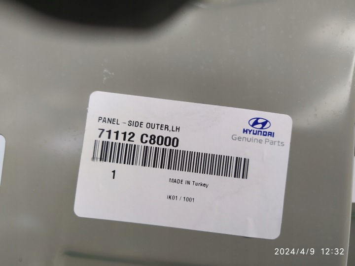 фото №13, Ліве обшивка поріг стійка hyundai i20 ii 71112-c8000