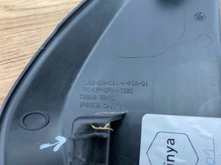 фото №8, Заглушка пластик консолі панелі ford kuga mk3 2020+