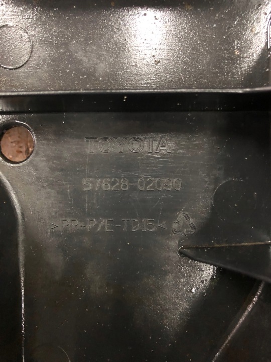 фото №5, Защита шасси toyota auris ii 5762802090