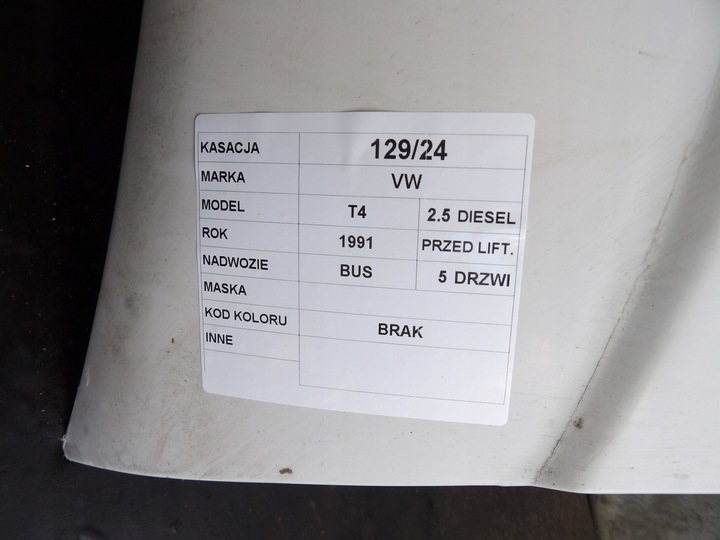 фото №11, Vw t4 капот