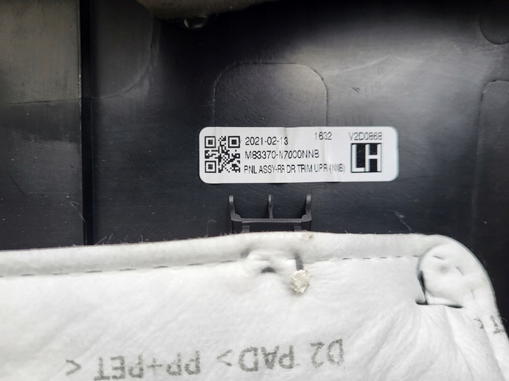 фото №8, Hyundai tucson iv оббивка двері зад ліва боковина