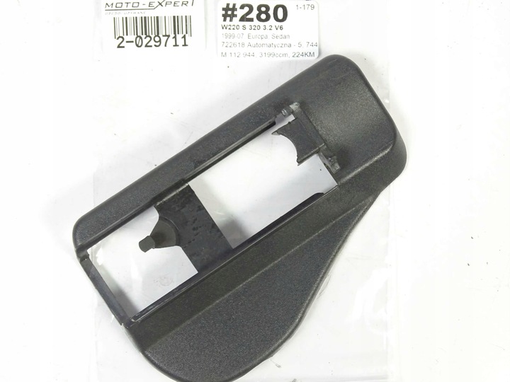 фото №6, Mercedes s клас w220 захист рейка сидіння лівого