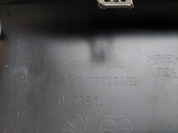 фото №8, Спойлер диффузор - зад - peugeot 2008 ii - gt line