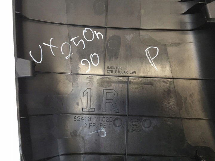 фото №2, Lexus ux 250h 2021 защита среднего стойка правые