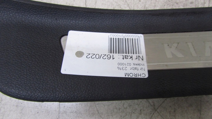 фото №3, Kia optima iv планка порогова накладка зад 14-