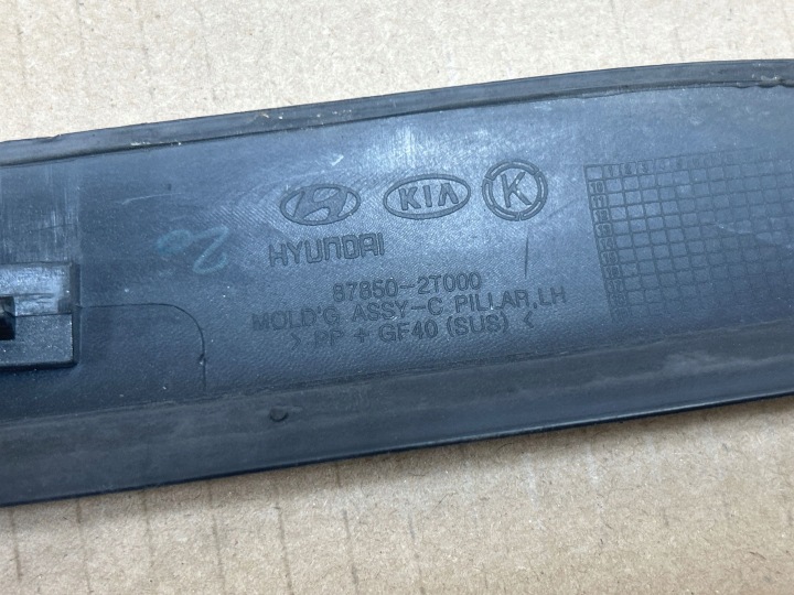 фото №7, 2012 kia optima молдинг стёкла боковой 878502t000