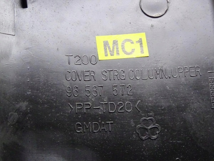 фото №6, Chevrolet aveo ii t250 05- защита корпус замок зажигания