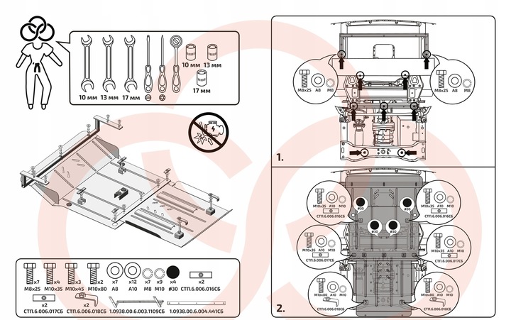 фото №6, Стальной защита pod двигатель hyundai h350