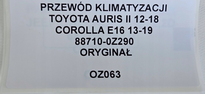 фото №7, Шланг кондиционера auris ii 12-18 corolla e16