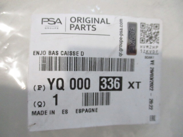 фото №14, Citroen c3 aircross планка порогова права нова