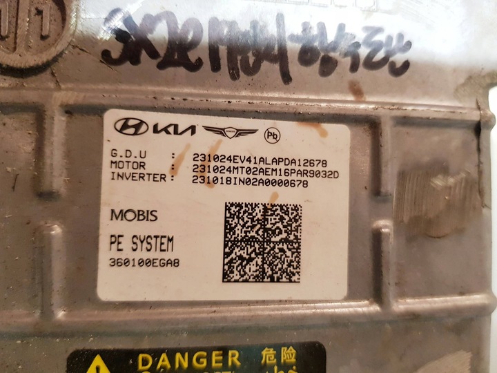 фото №11, Hyundai kona ii 2024 двигатель электрический автомобиля