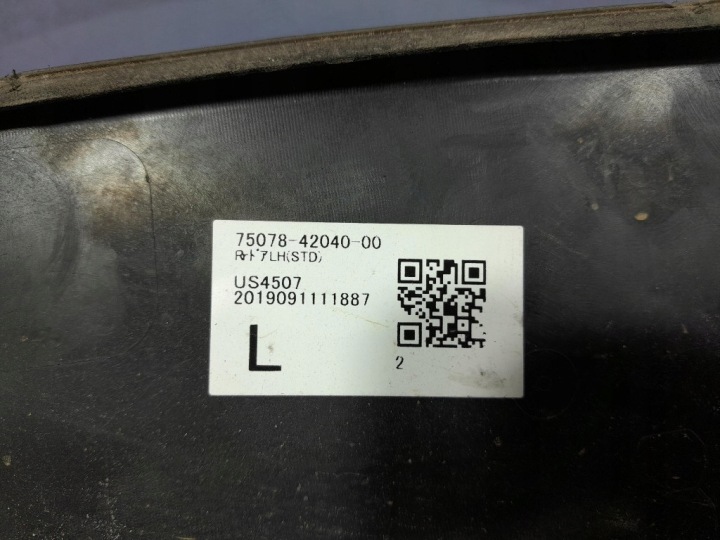 фото №10, Toyota oem номер 75078-42040