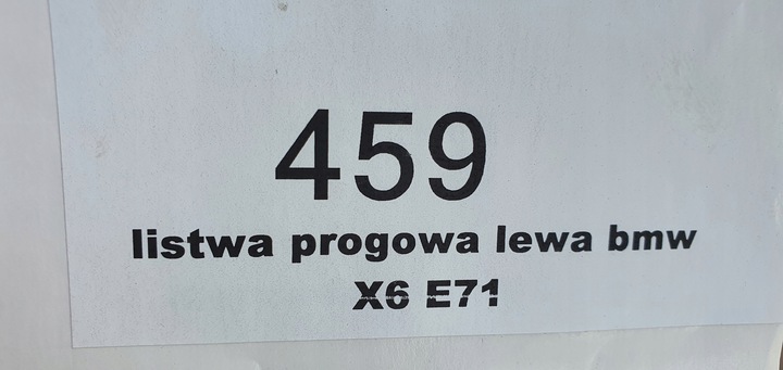 фото №9, Планка пороговая левая порог bmw x6 e71 51777176233