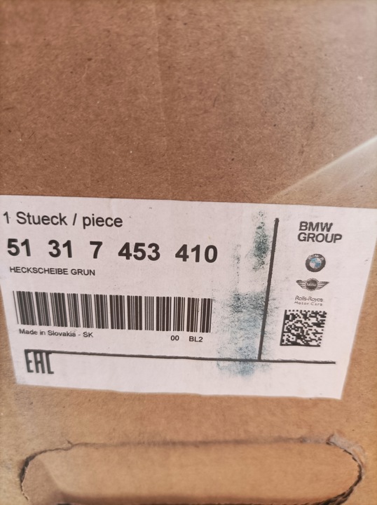 фото №8, Bmw g21 стекло крышки зад