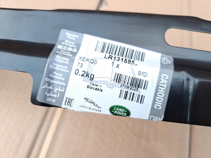 фото №7, Defender ii праві кронштейн кріплення крила pas перед новий оригінал