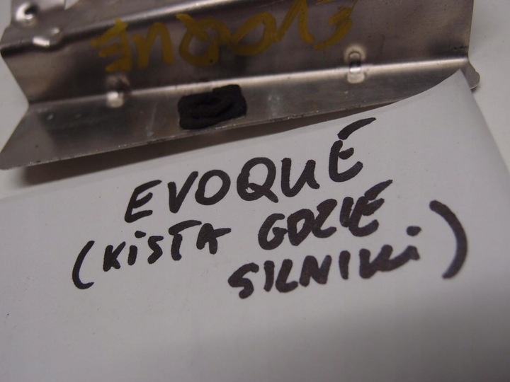 фото №6, Підсилювач антени evoque ii k8d2-18c901