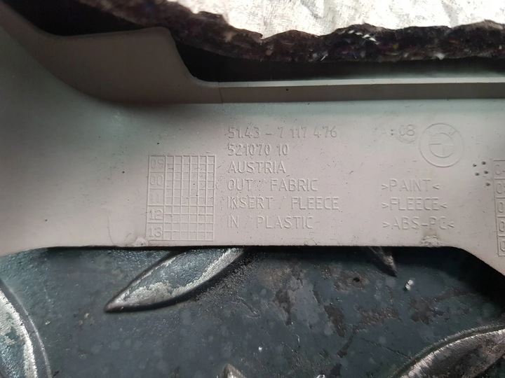 фото №6, Захист права верхня стійка заднього c 7 117 476 bmw 3 e91