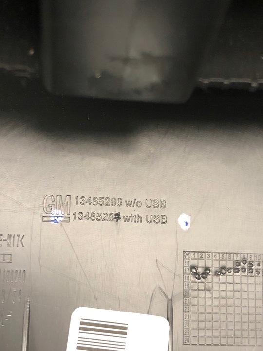 фото №5, Защита решётка воздуховод зад opel insignia b 13485286