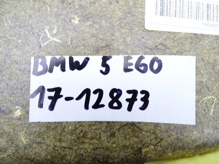 фото №5, Bmw 5 e60 e61 03-10 боковина обивка дверь левый зад бежевая кожа