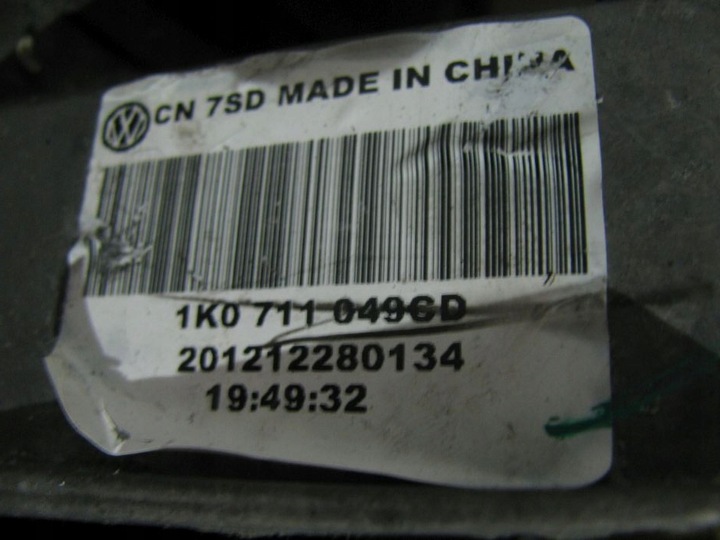 фото №6, Vw skoda seat audi вибірник домкрат коробки передач